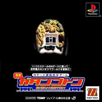 N Gauge Unten Kibun Game - Gatan Goton (JP)-PlayStation